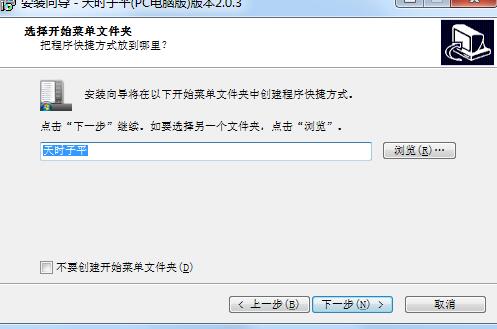 天時子平生辰八字