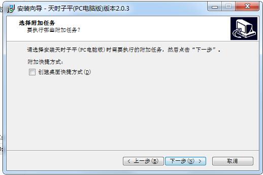 天時子平生辰八字