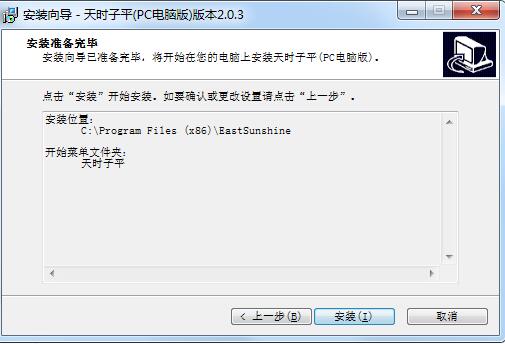 天時子平生辰八字
