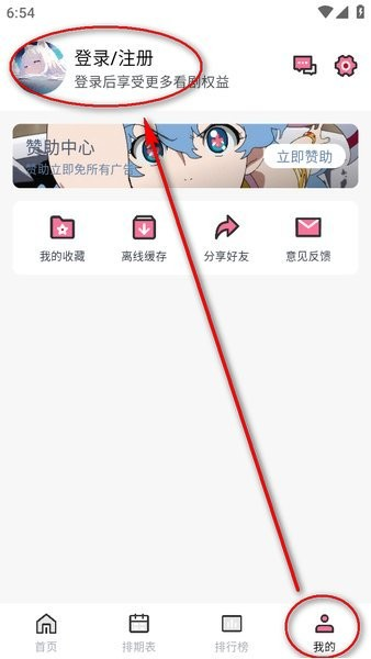 NyaFun