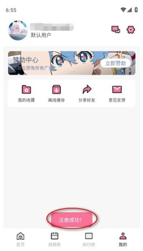 NyaFun