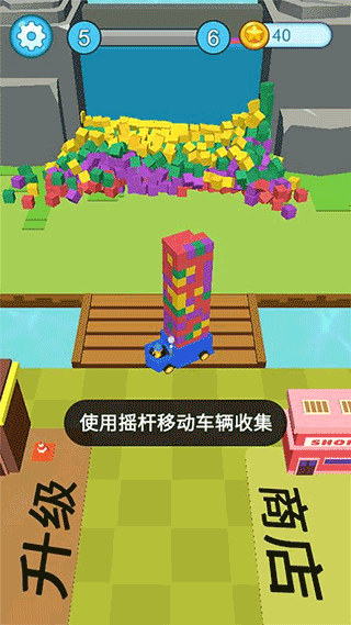 瘋狂施工隊