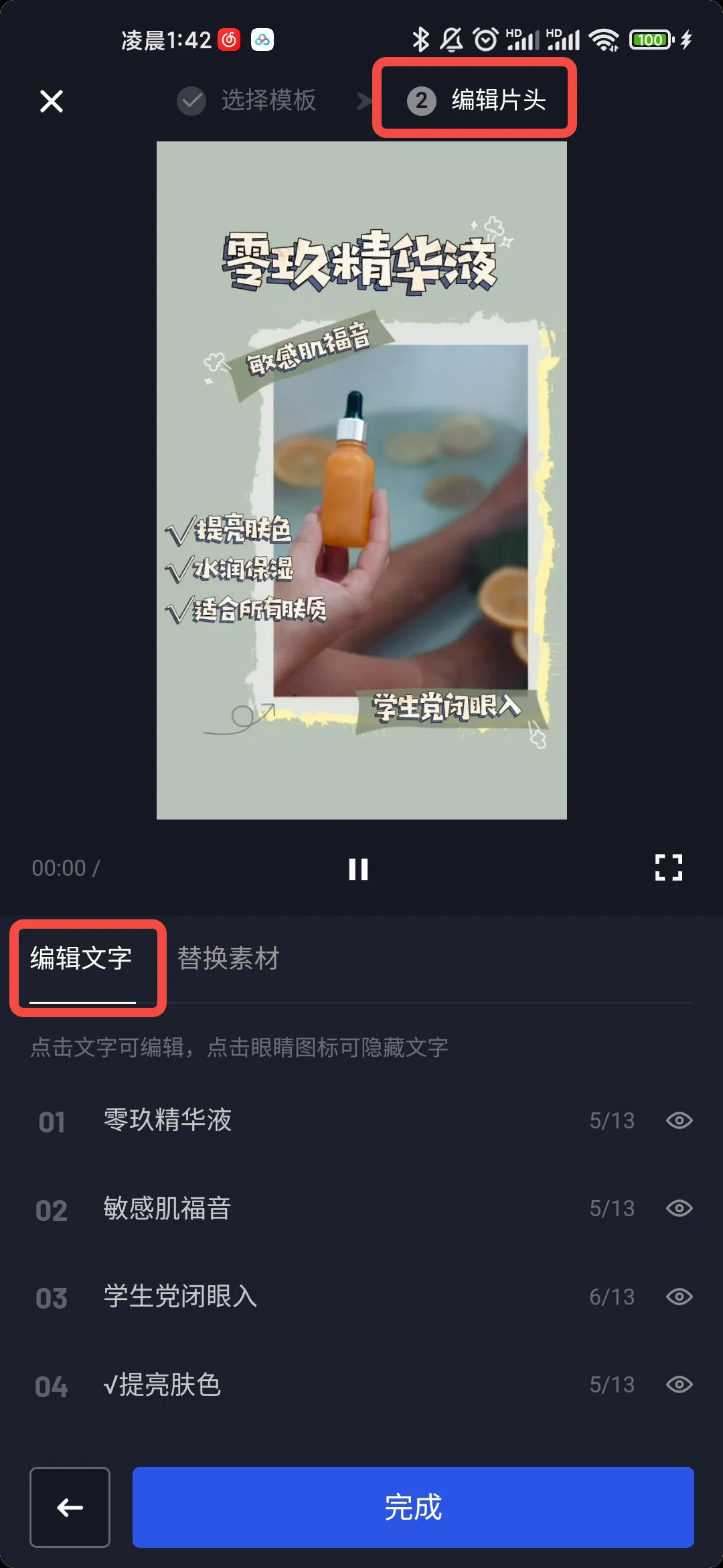 巨量創(chuàng)意