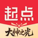 起點讀書
