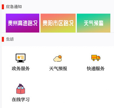 動(dòng)靜新聞