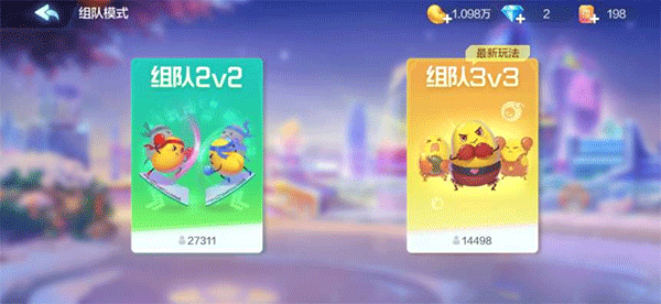 歡樂(lè)斗地主
