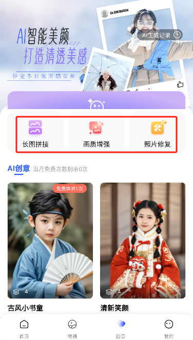 雪梨相冊
