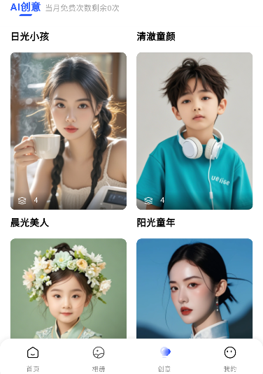 雪梨相冊
