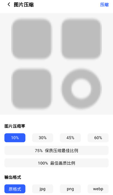 雪梨相冊