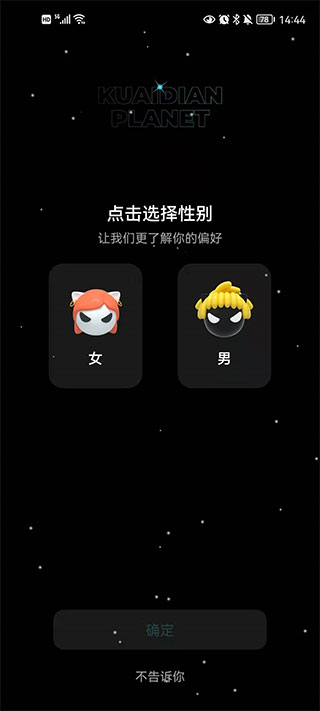 快點(diǎn)