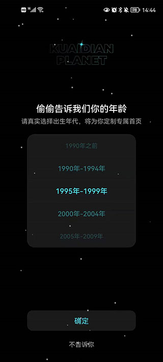 快點(diǎn)
