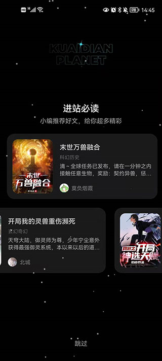 快點(diǎn)