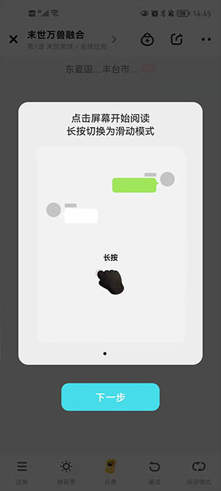 快點(diǎn)