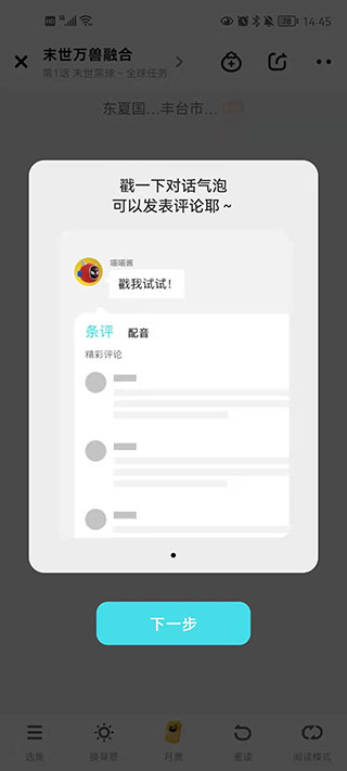 快點(diǎn)