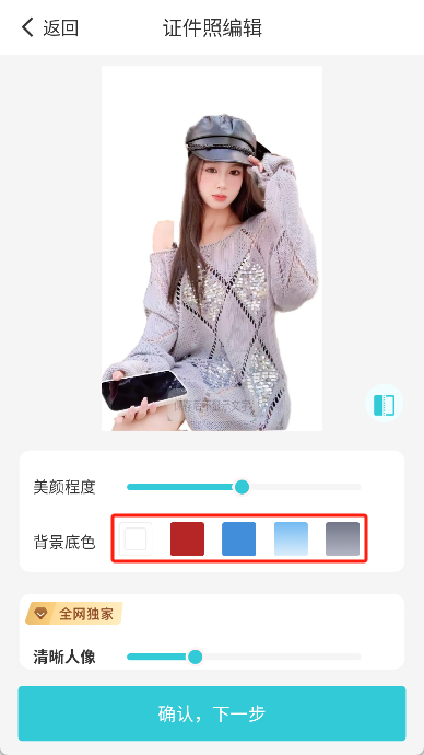 印象證件照