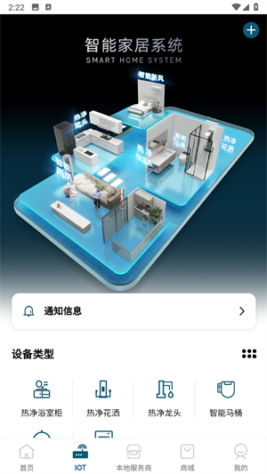 小圣云
