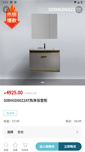 小圣云