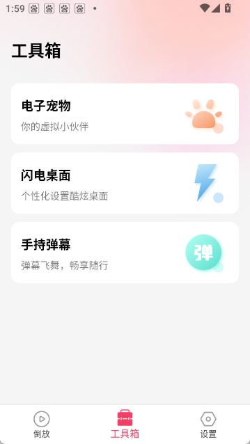 倒放挑戰(zhàn)