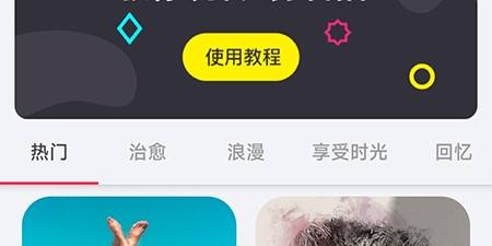 剪輯貓