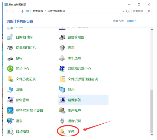 方正字庫