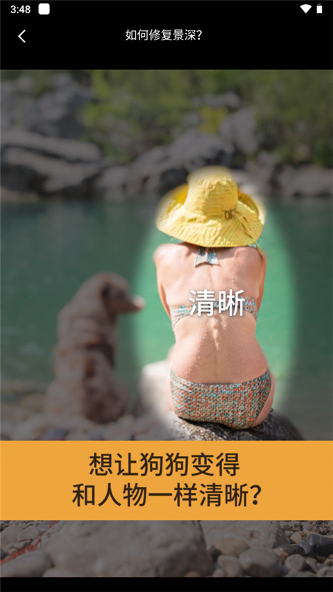 ReLens相機(jī)