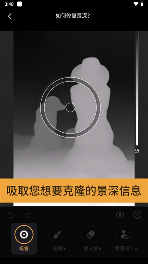 ReLens相機(jī)
