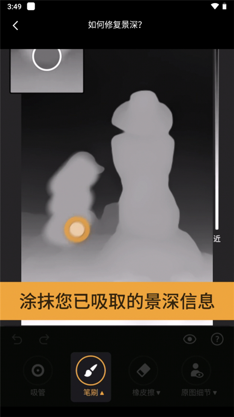 ReLens相機(jī)