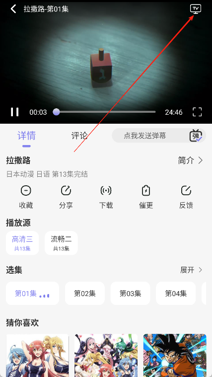 次元倉(cāng)庫(kù)