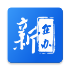 新企辦