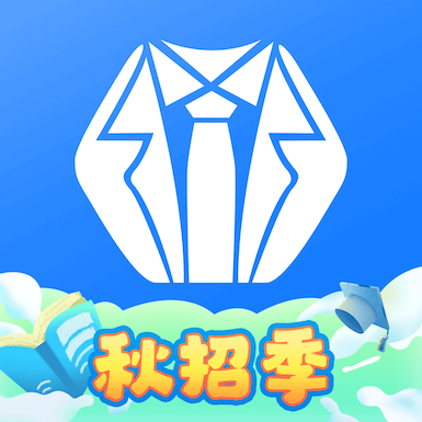 實習(xí)僧