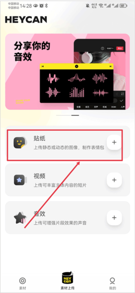 黑罐頭