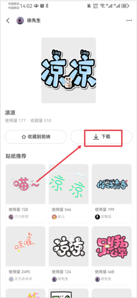 黑罐頭