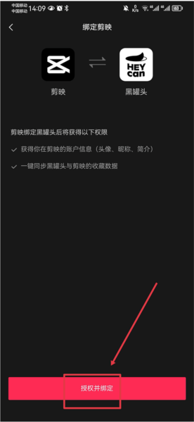 黑罐頭