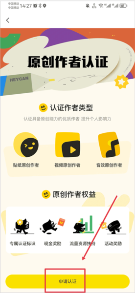 黑罐頭