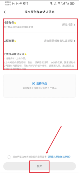 黑罐頭