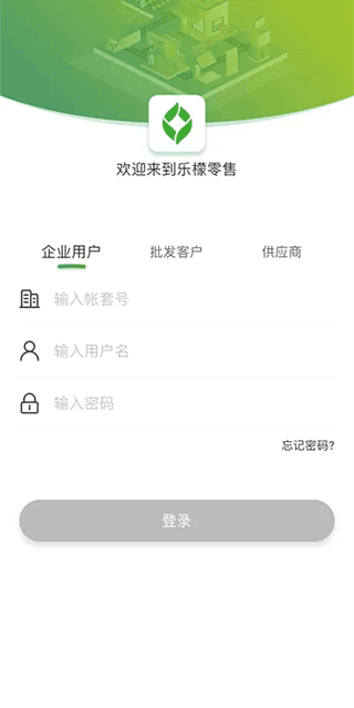 樂檬零售