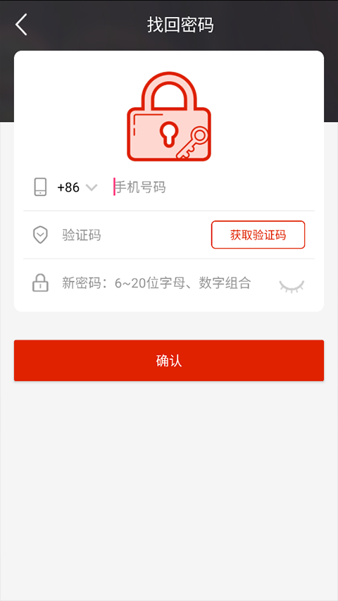 二維火KDS