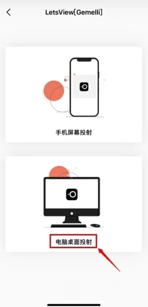 幕連