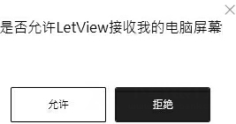 幕連