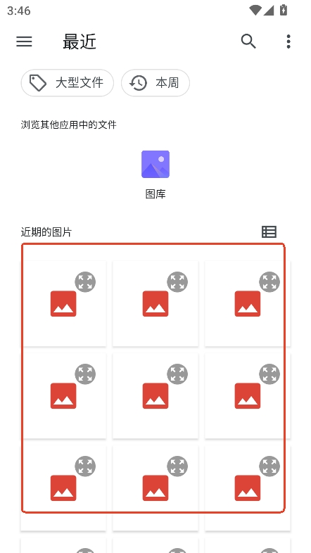 軒增強(qiáng)畫質(zhì)