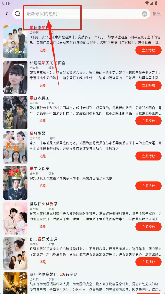 洋蔥劇場