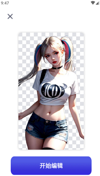 Pokecut