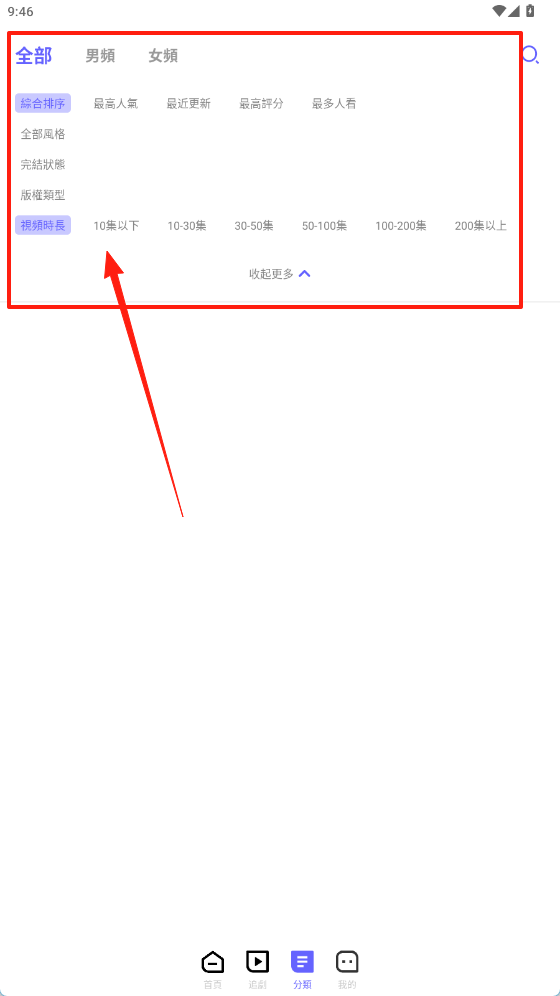 云朵劇場