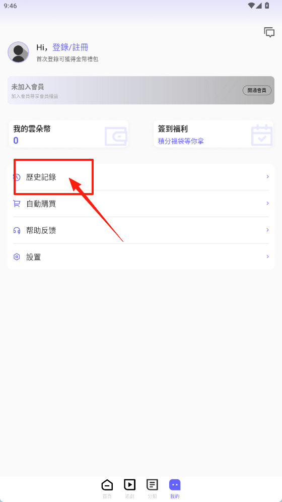 云朵劇場