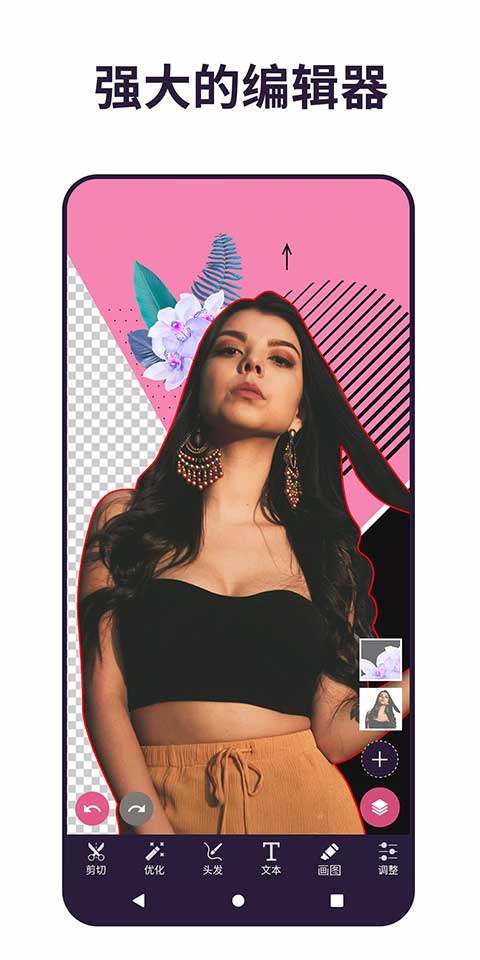 Pixomatic