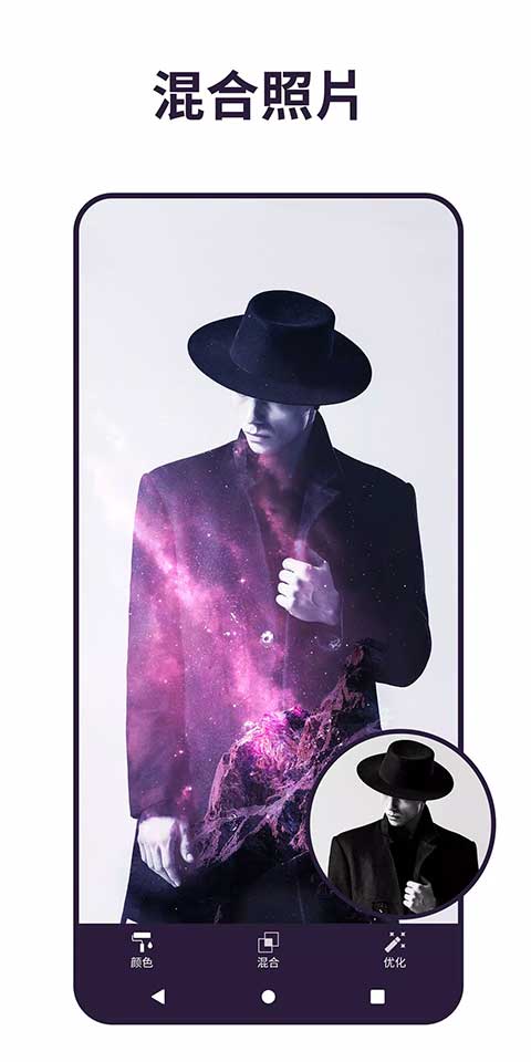Pixomatic