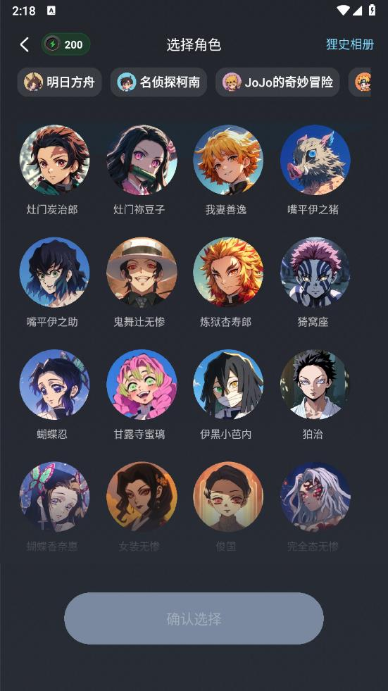 貍譜
