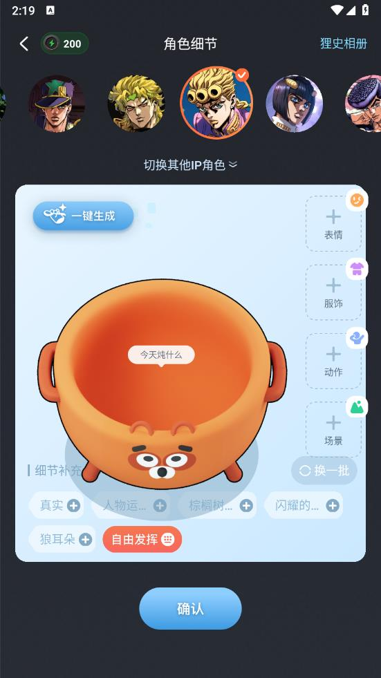 貍譜
