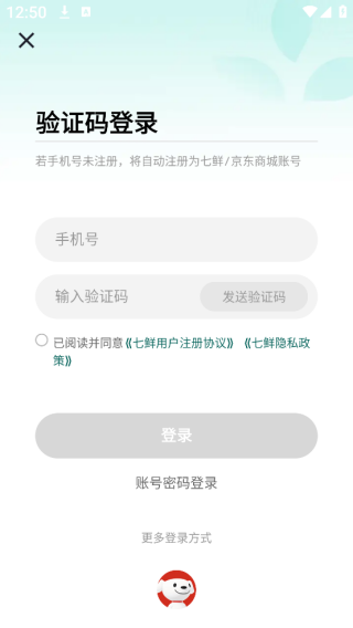 7鮮手機(jī)版