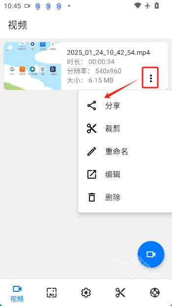 Screen Recorder